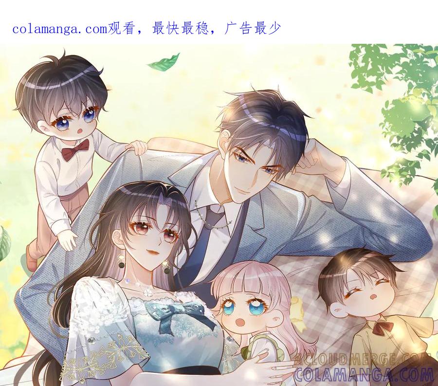 《天降萌宝：霍爷请签收》第79话 衬衫上的血痕 第1页