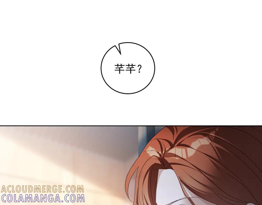 《天降萌宝：霍爷请签收》第79话 要不要信他？ 第57页