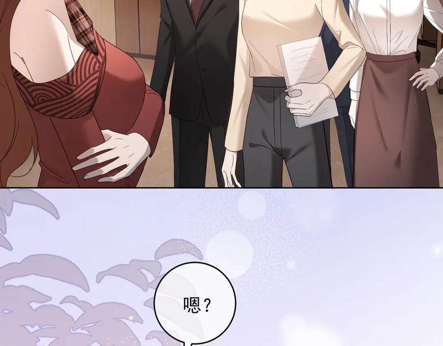 《天降萌宝：霍爷请签收》第79话 要不要信他？ 第60页