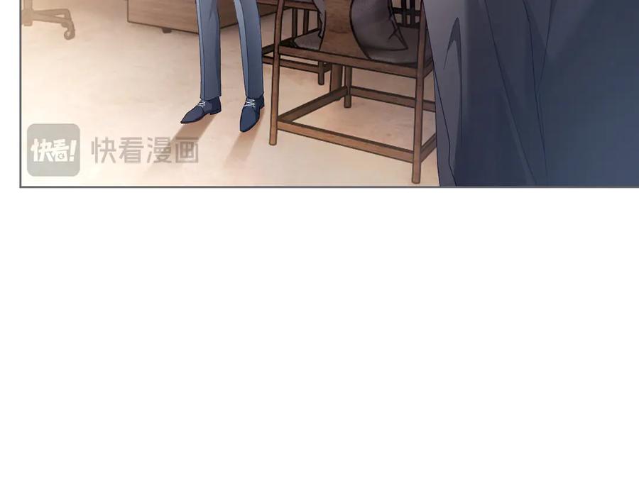 《天降萌宝：霍爷请签收》第79话 要不要信他？ 第39页