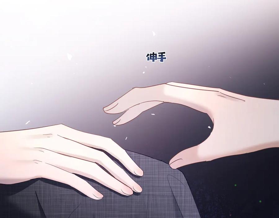 《天降萌宝：霍爷请签收》第79话 要不要信他？ 第23页