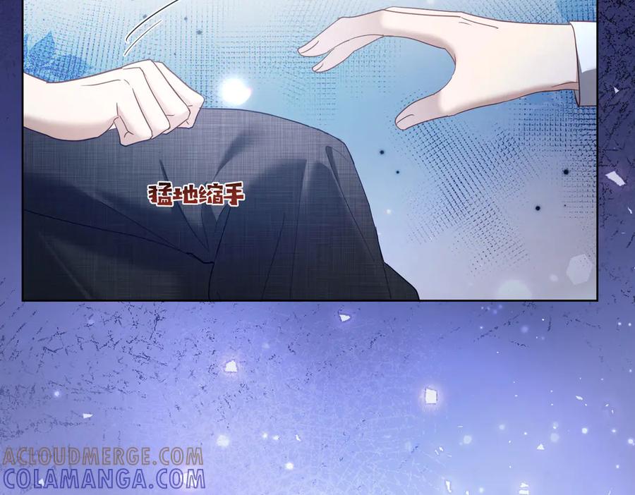 《天降萌宝：霍爷请签收》第79话 要不要信他？ 第25页