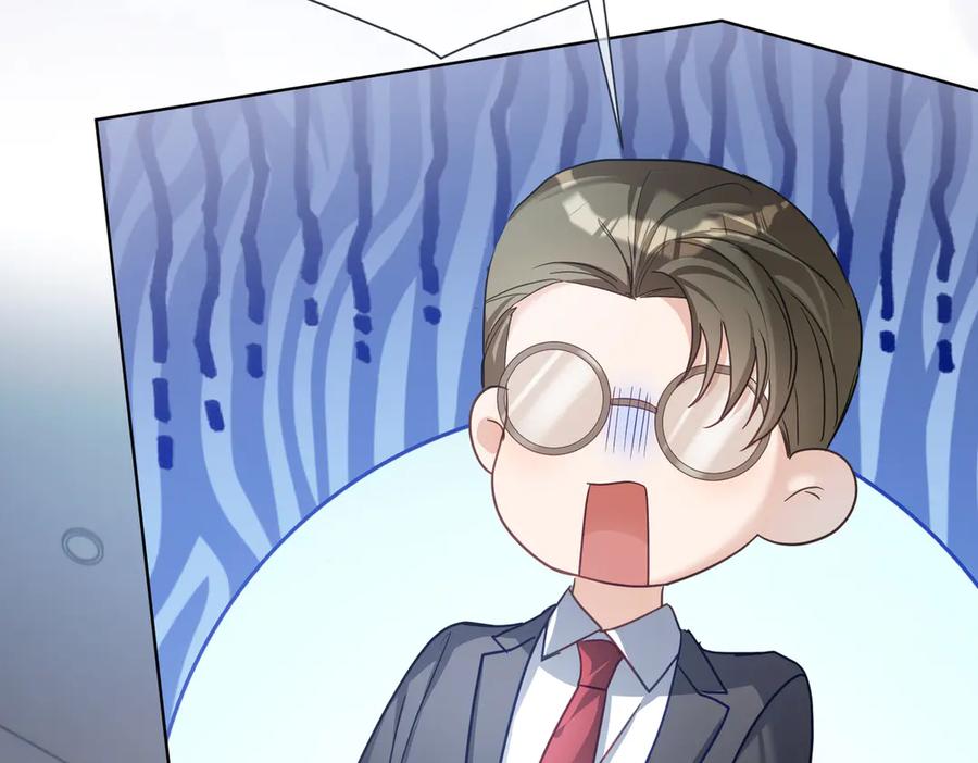 《天降萌宝：霍爷请签收》第79话 要不要信他？ 第46页