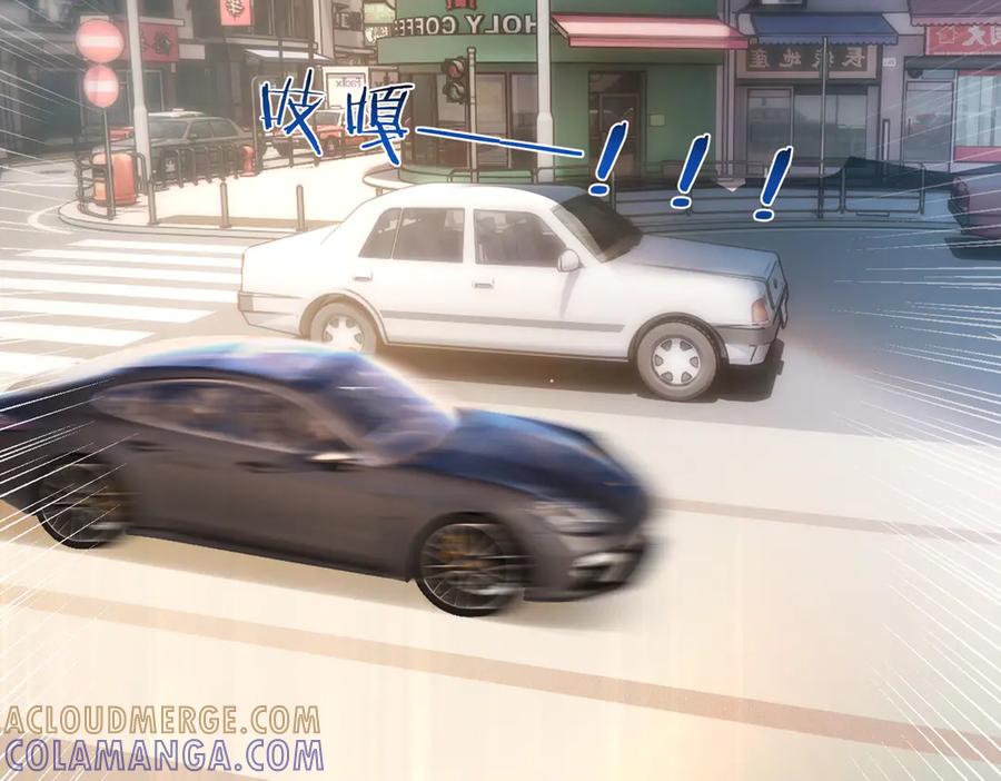 《天降萌宝：霍爷请签收》第83话 敢动我儿子？！ 第9页