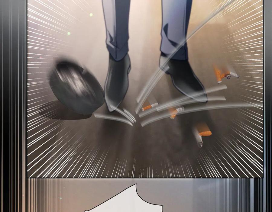 《天降萌宝：霍爷请签收》第84话 反杀大戏开始 第8页