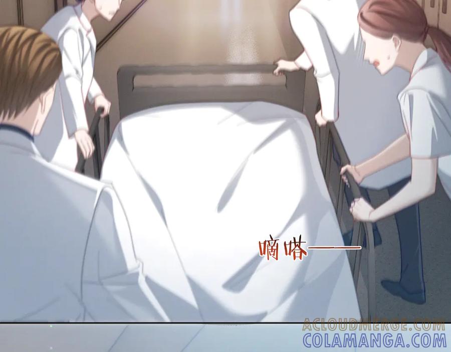 《天降萌宝：霍爷请签收》第87话 你的霍太太…回来了 第61页