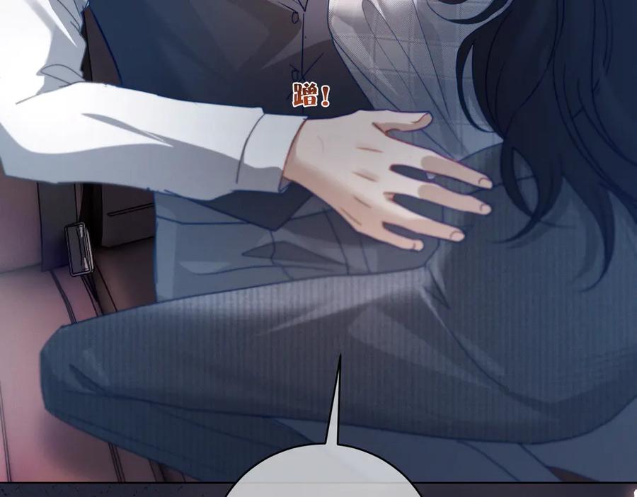 《天降萌宝：霍爷请签收》第87话 你的霍太太…回来了 第46页
