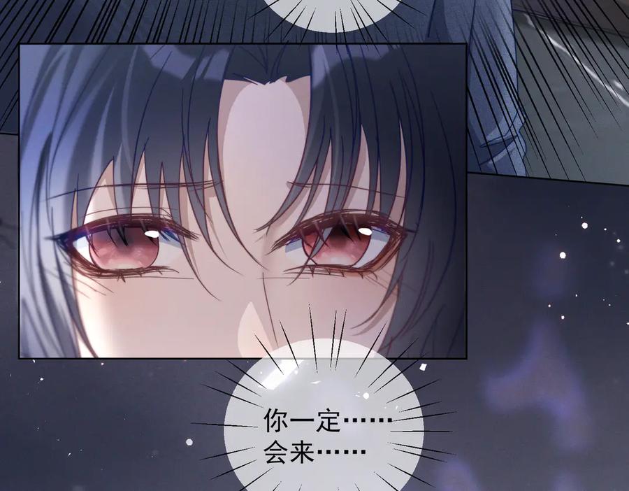 《天降萌宝：霍爷请签收》第87话 你的霍太太…回来了 第20页