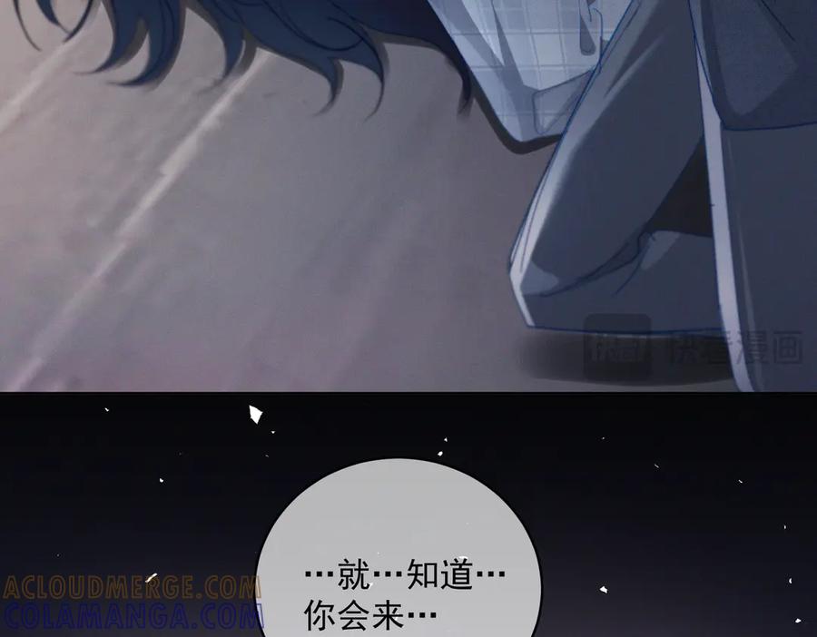 《天降萌宝：霍爷请签收》第87话 你的霍太太…回来了 第29页