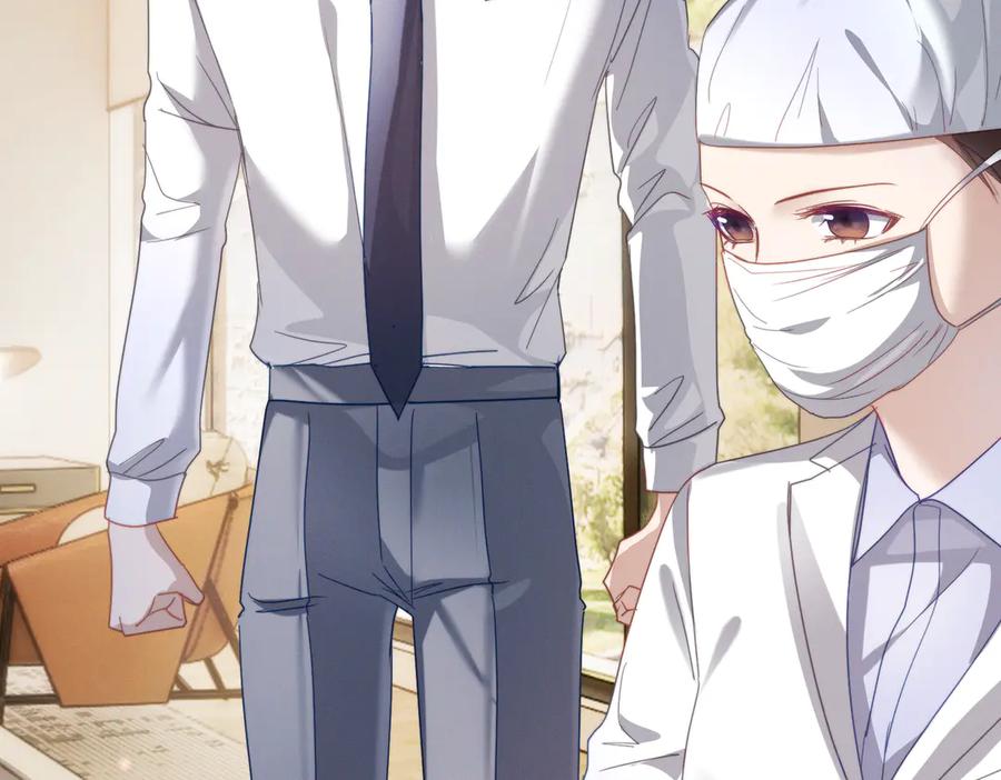 《天降萌宝：霍爷请签收》第87话 你的霍太太…回来了 第63页