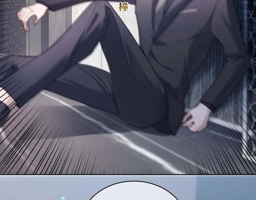 《天降萌宝：霍爷请签收》第87话 你的霍太太…回来了 第26页