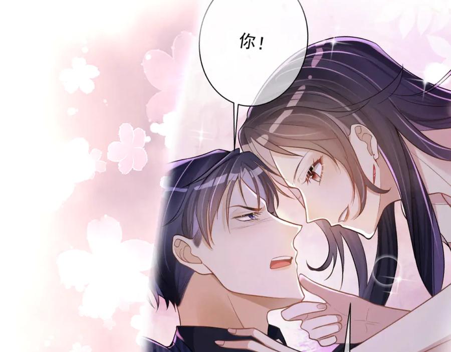 《天降萌宝：霍爷请签收》第87话 你的霍太太…回来了 第52页