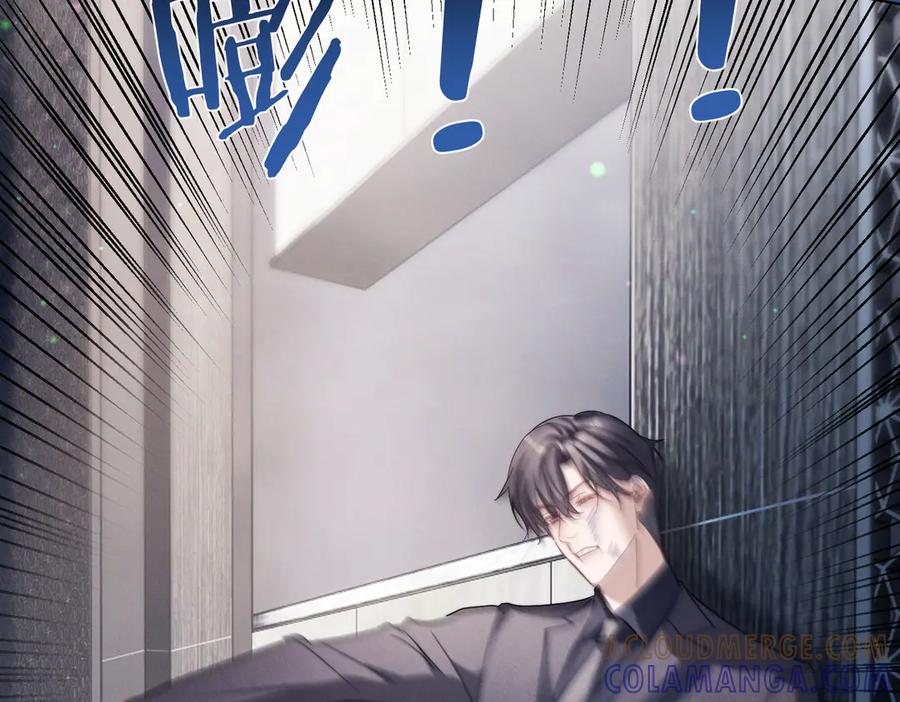 《天降萌宝：霍爷请签收》第87话 你的霍太太…回来了 第25页