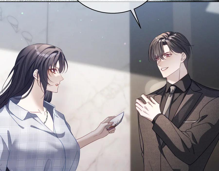《天降萌宝：霍爷请签收》第87话 你的霍太太…回来了 第7页