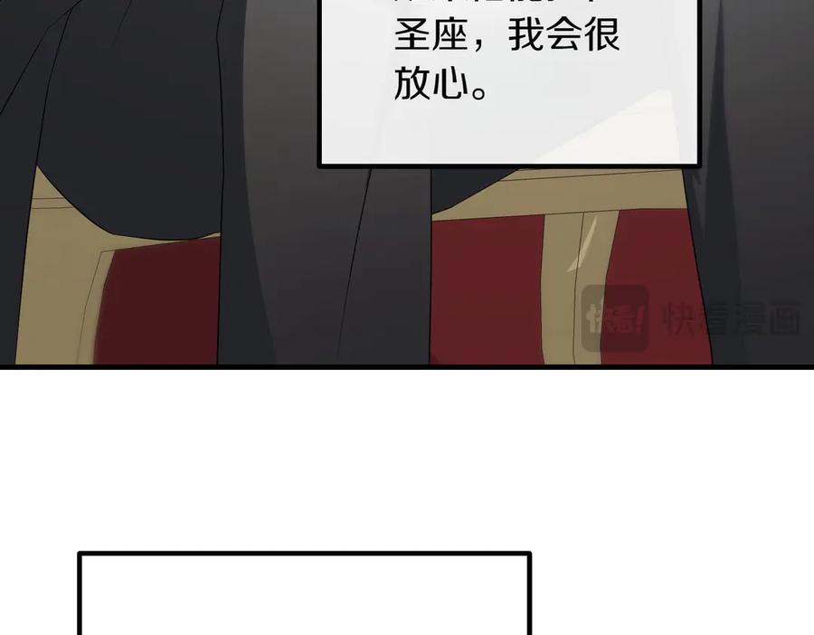 双胞胎姐姐的罢工宣言 第90话 好好准备吧 第190页