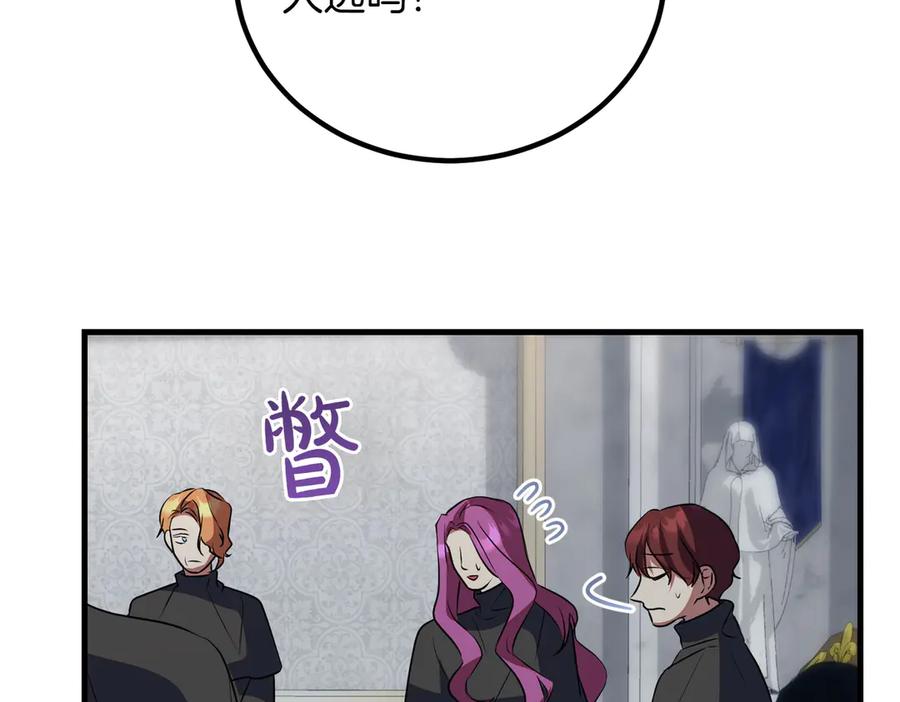 双胞胎姐姐的罢工宣言 第90话 好好准备吧 第160页