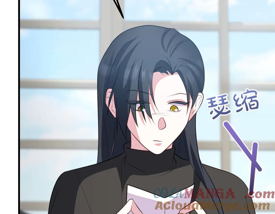 双胞胎姐姐的罢工宣言 第90话 好好准备吧 第197页