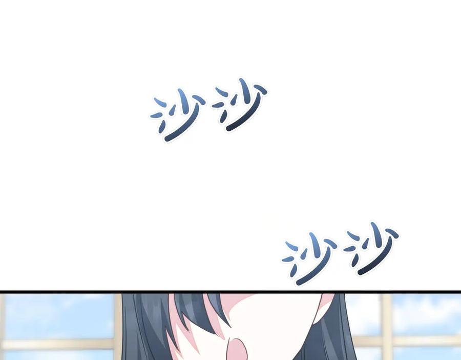 双胞胎姐姐的罢工宣言 第90话 好好准备吧 第176页