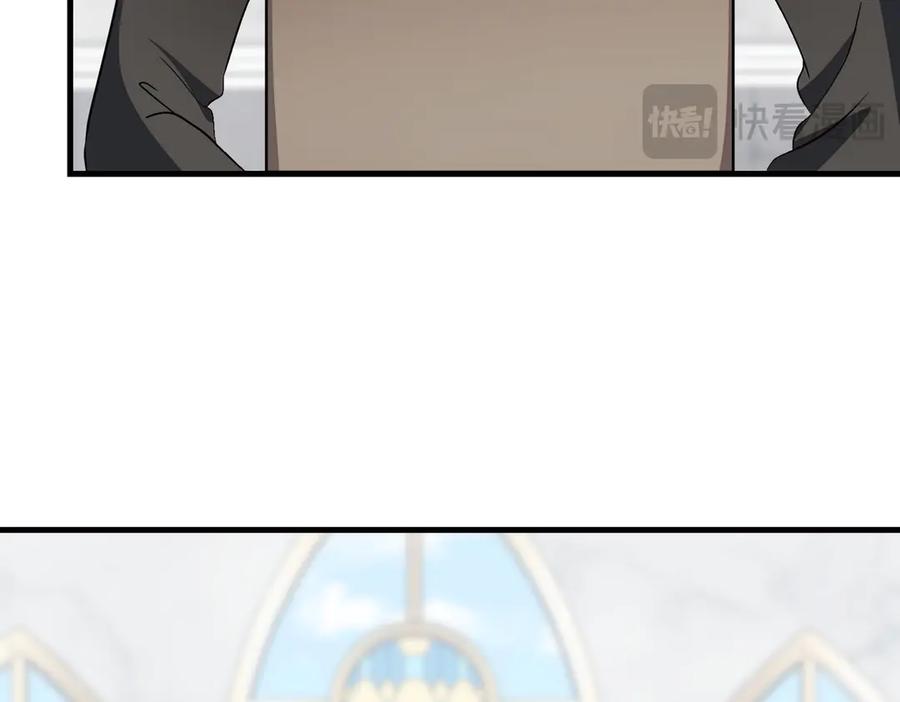 双胞胎姐姐的罢工宣言 第90话 好好准备吧 第170页