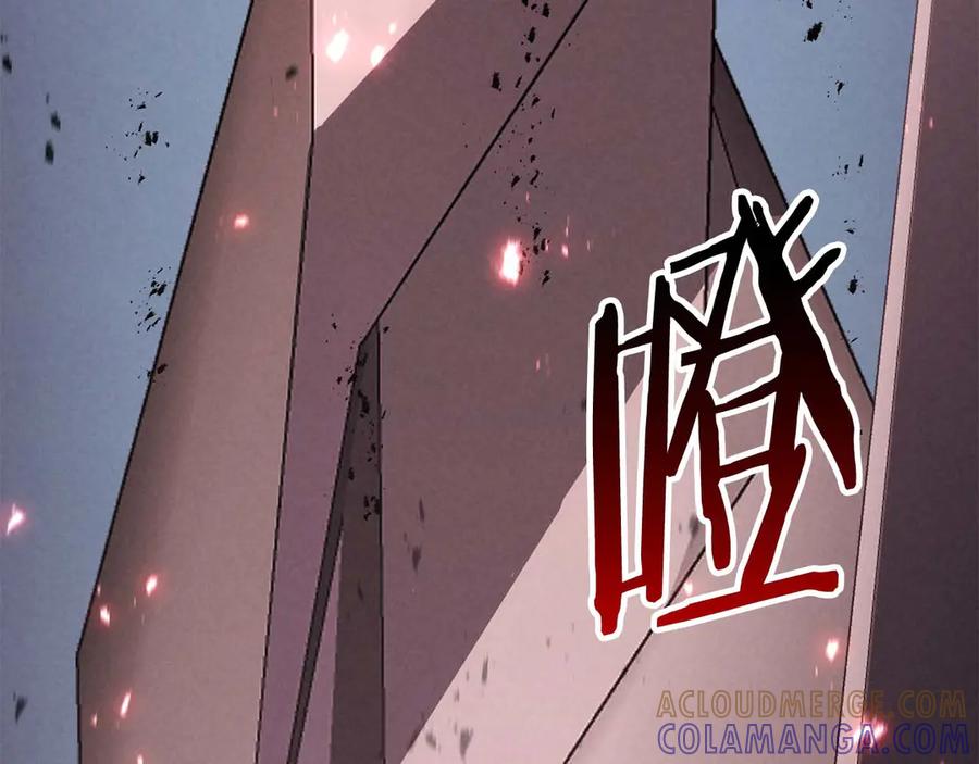 死灵法师：重生的我全技能精通 - 第90话 同伴，只是食物罢了 - 第128张图