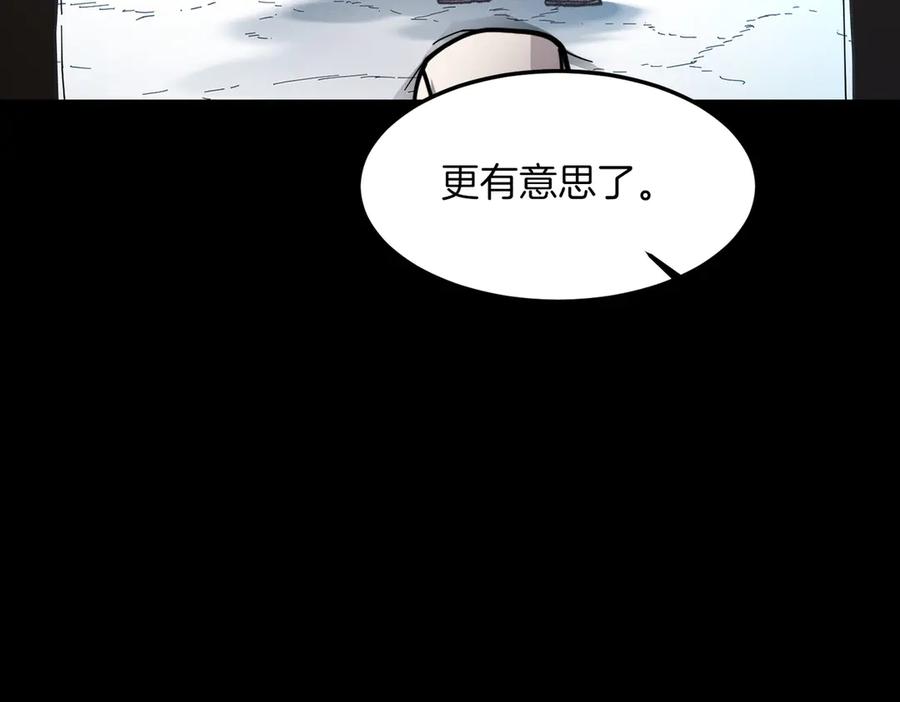 《萨满Shaman》第93话 找到他 第74页
