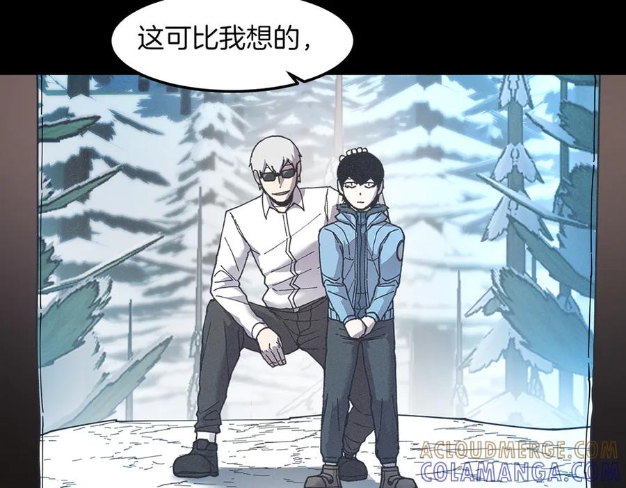 《萨满Shaman》第93话 找到他 第73页