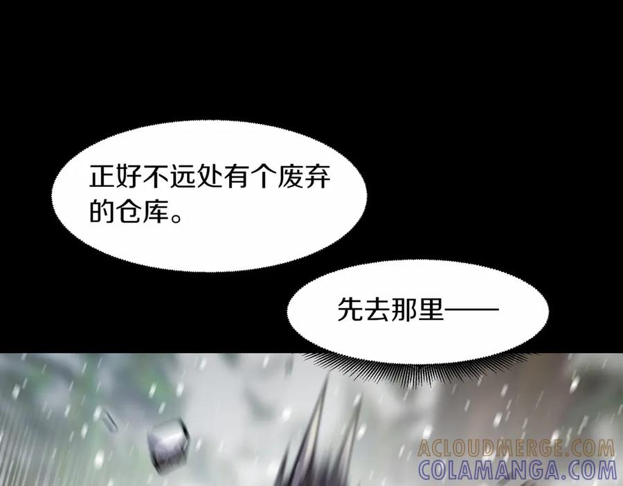 《萨满Shaman》第93话 找到他 第93页