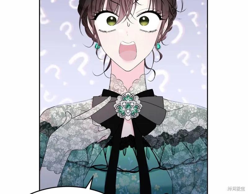《明明是冷美人小姐却变成了忠犬大少爷》第95话 第34页