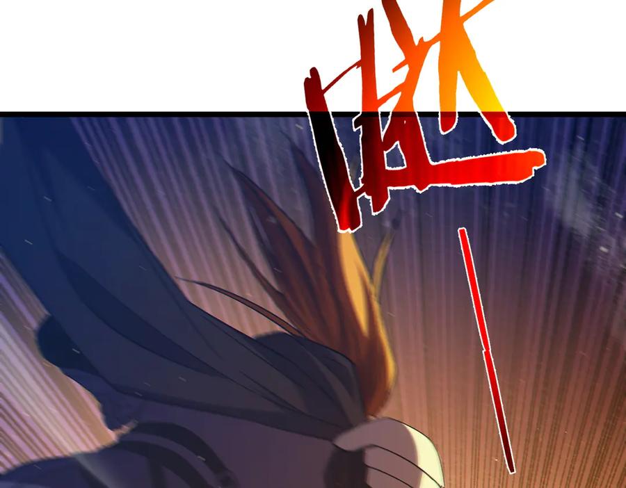 《我靠无敌被动打出成吨伤害！》第95话 全员晋级四强争夺赛 第64页