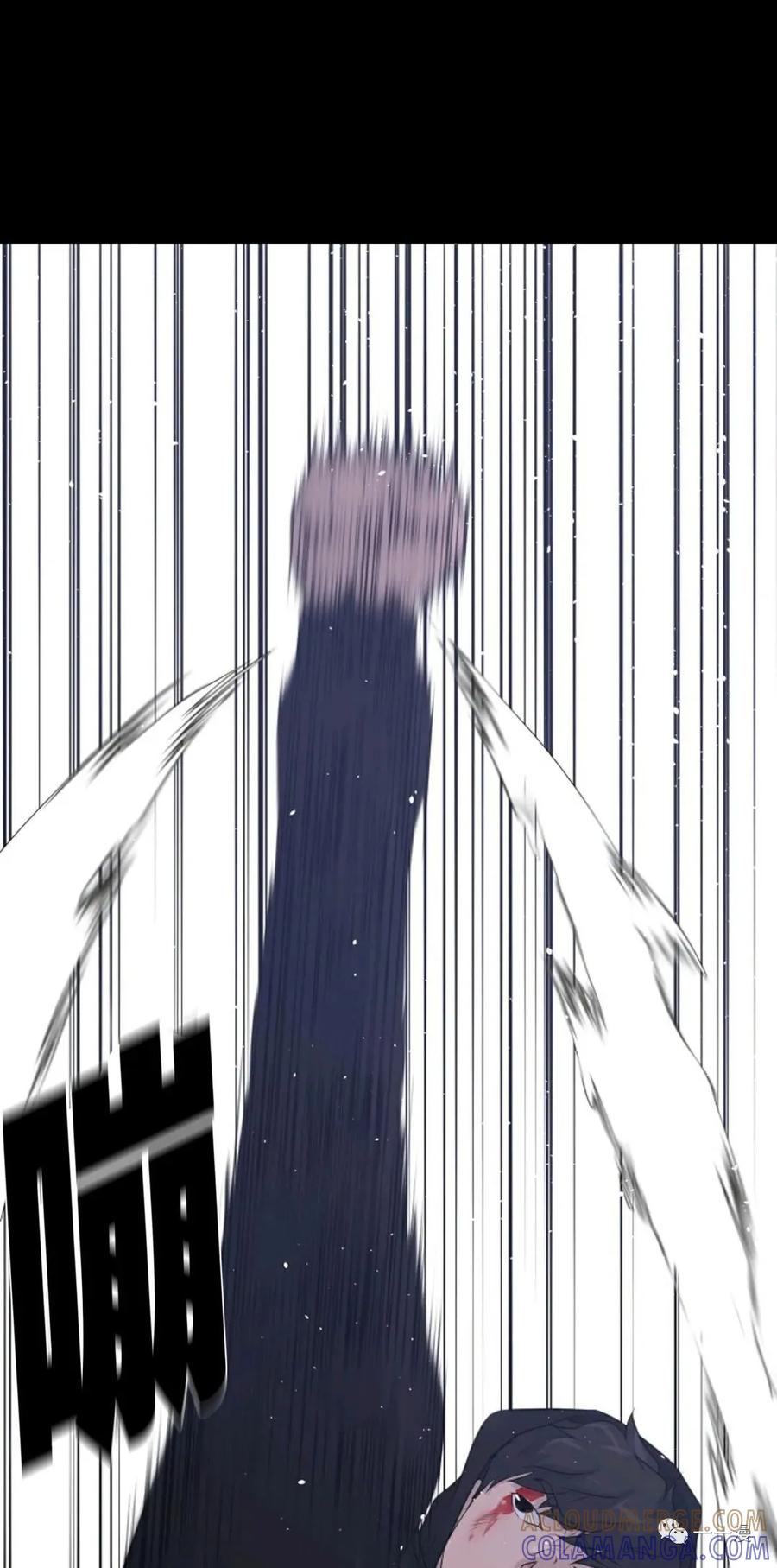 《触发人生》47 第21页