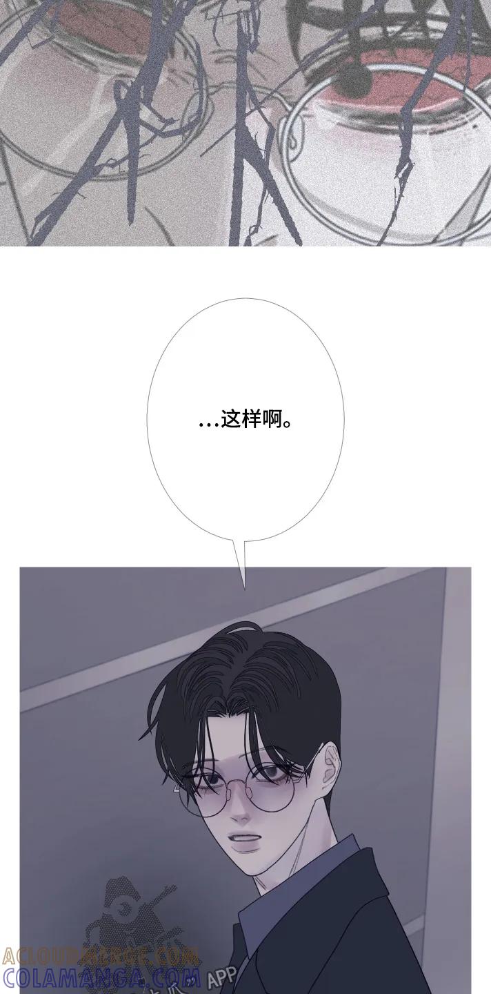 《鬼门关》第194章：【第三季】拍下视频 第15页