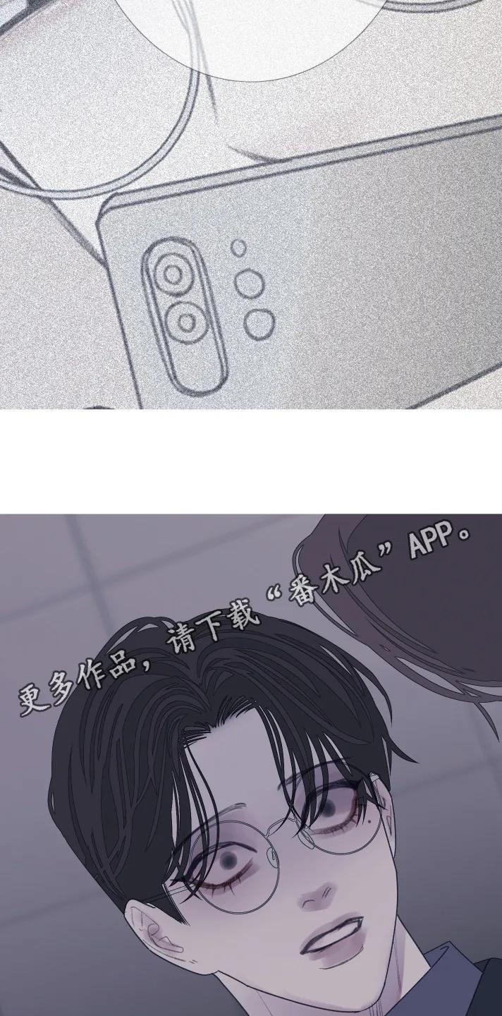 《鬼门关》第194章：【第三季】拍下视频 第22页