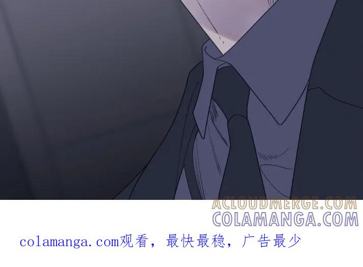 《鬼门关》第194章：【第三季】拍下视频 第23页