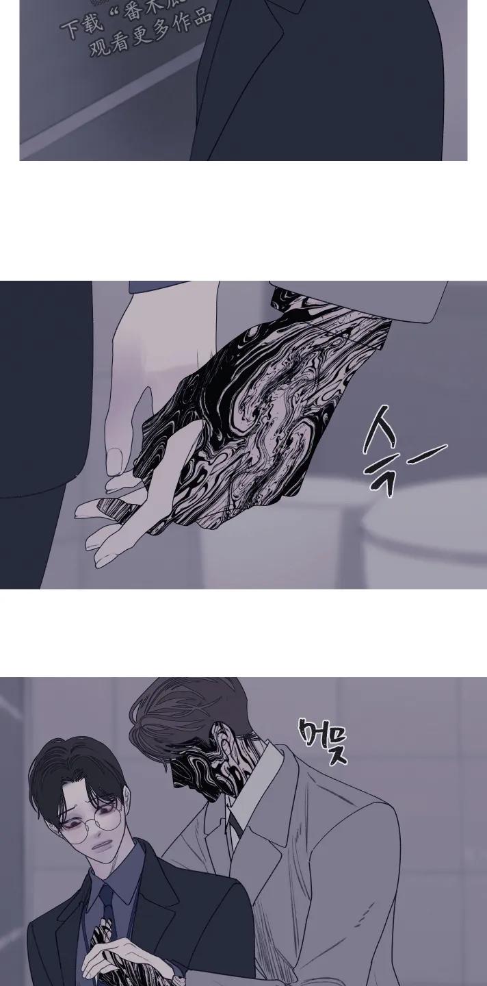 《鬼门关》第194章：【第三季】拍下视频 第16页