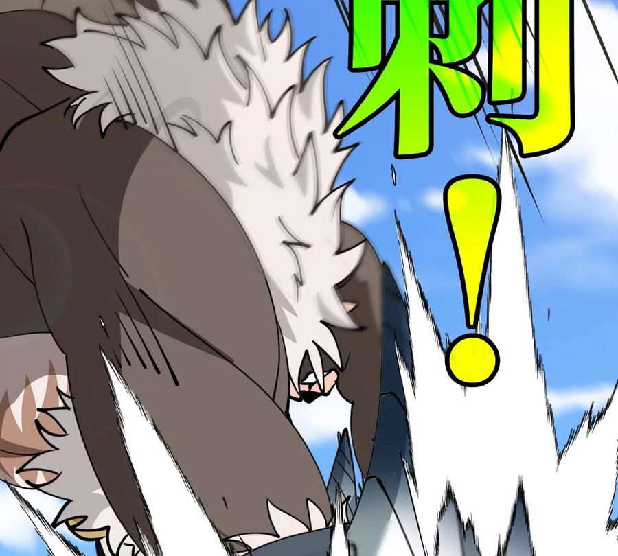 重生为怪兽什么鬼 - 第204话 蛮猿与狼牙的对决 - 第114张图