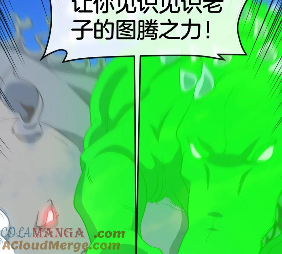 重生为怪兽什么鬼 - 第204话 蛮猿与狼牙的对决 - 第85张图