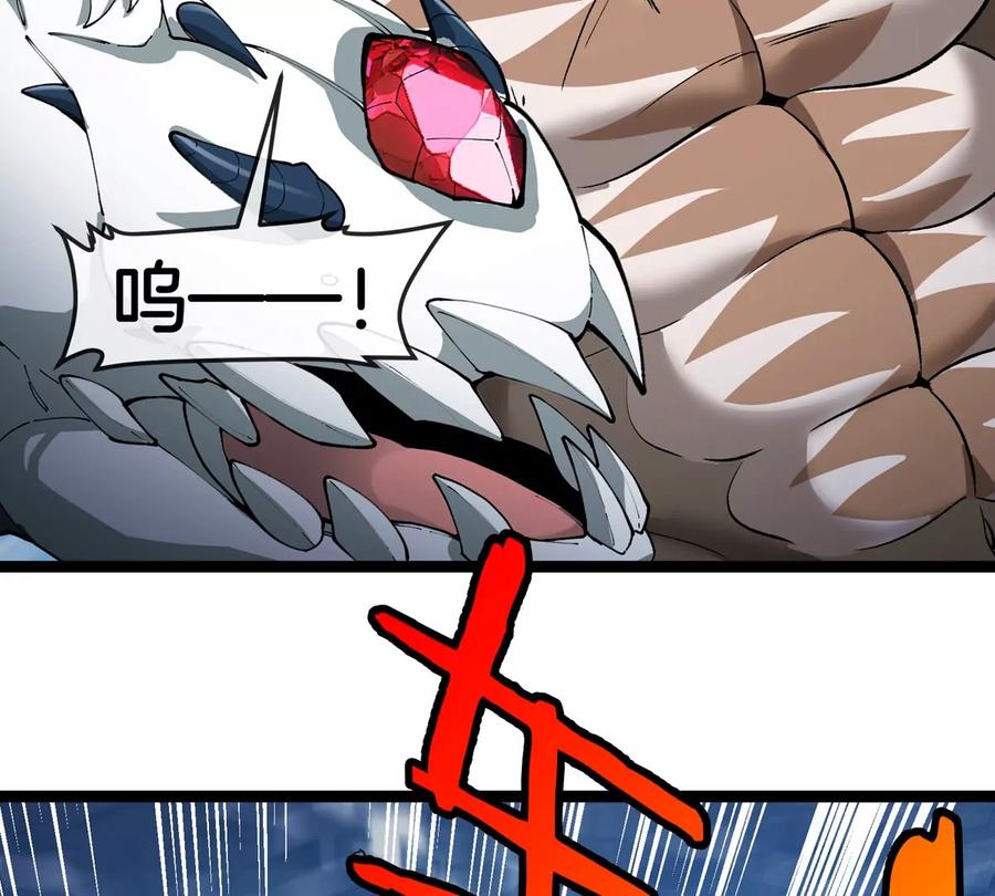 重生为怪兽什么鬼 - 第204话 蛮猿与狼牙的对决 - 第91张图