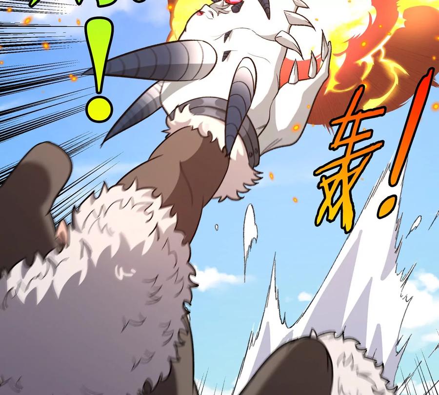 重生为怪兽什么鬼 - 第204话 蛮猿与狼牙的对决 - 第102张图