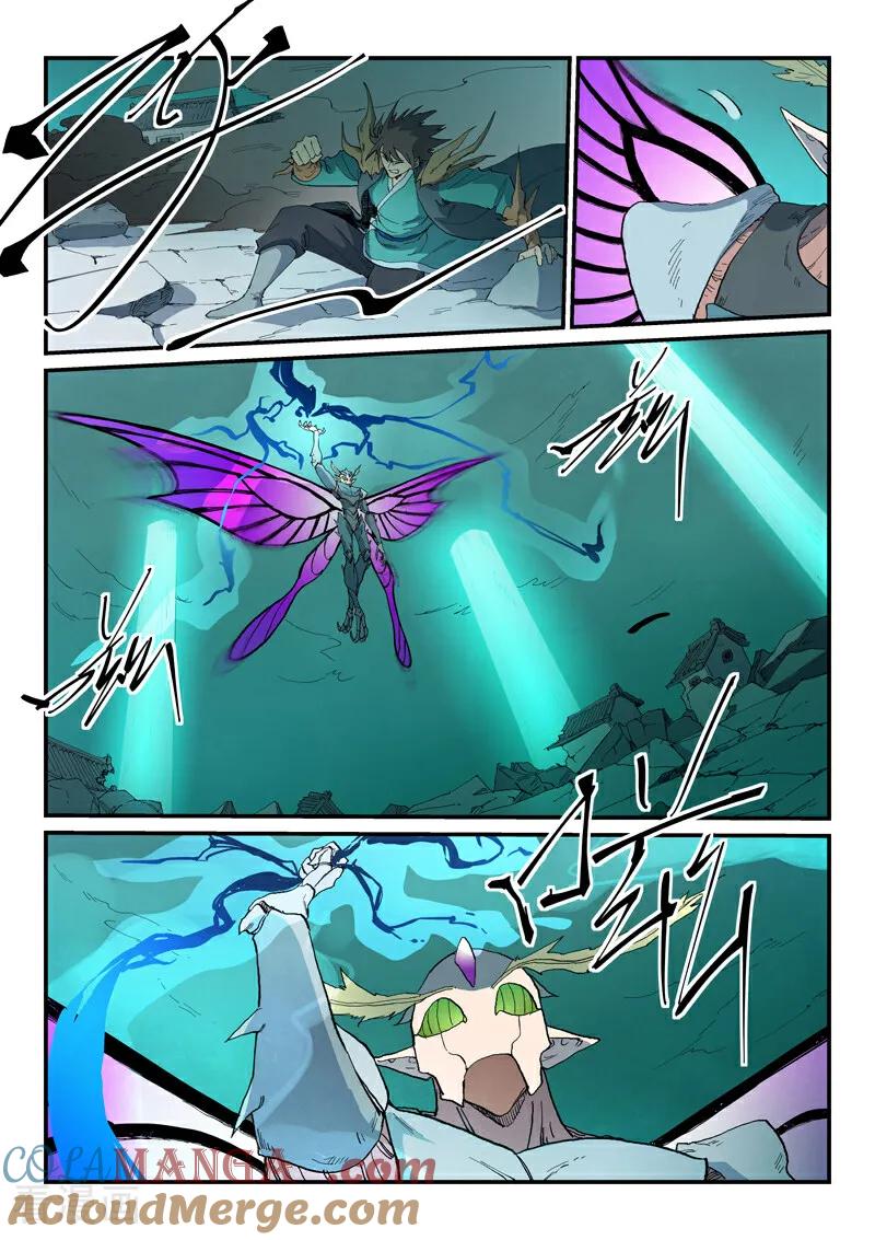 《星武神诀》第787话 第8页