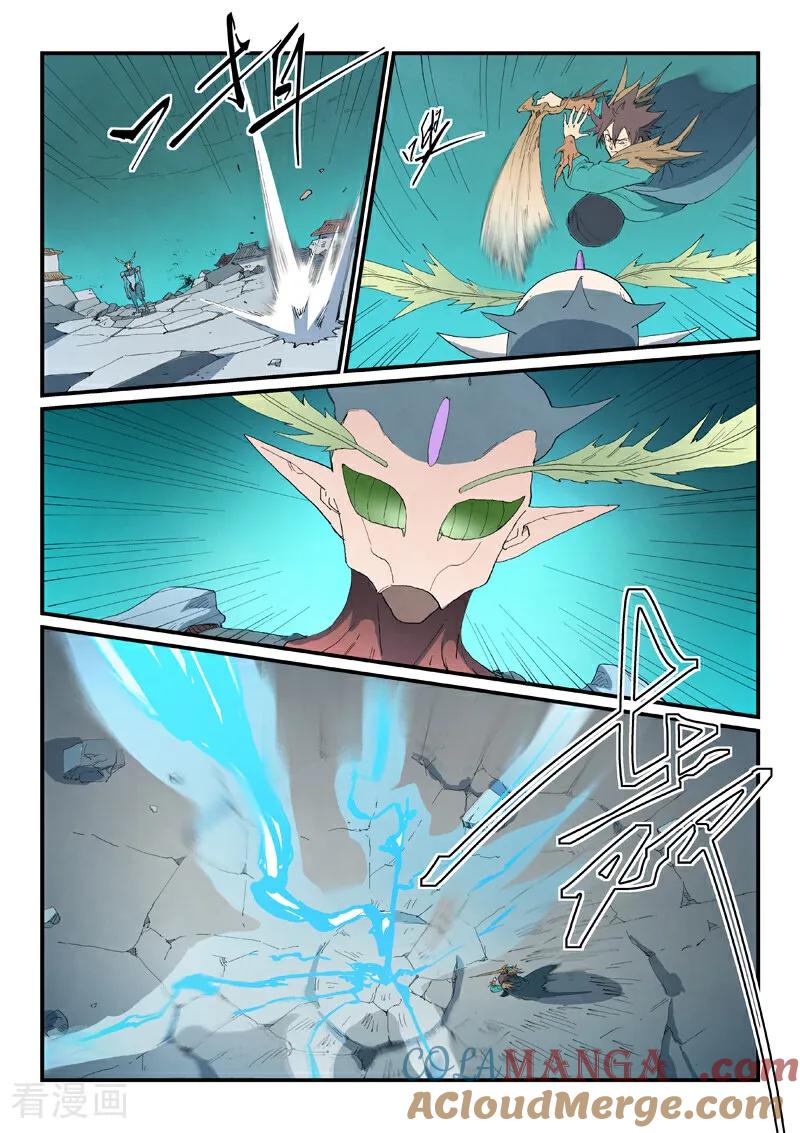 《星武神诀》第787话 第7页