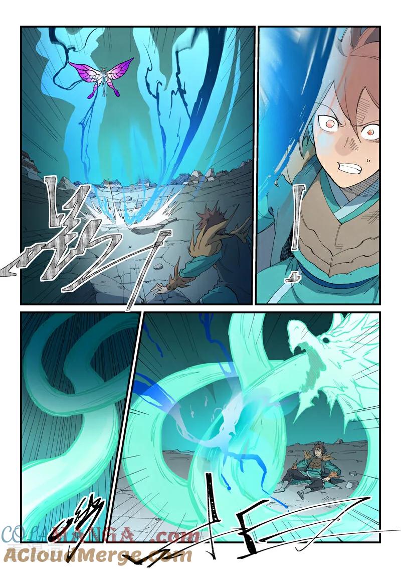 《星武神诀》第787话 第9页