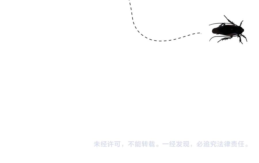 《偏见》14 床被摇塌了！？ 第92页