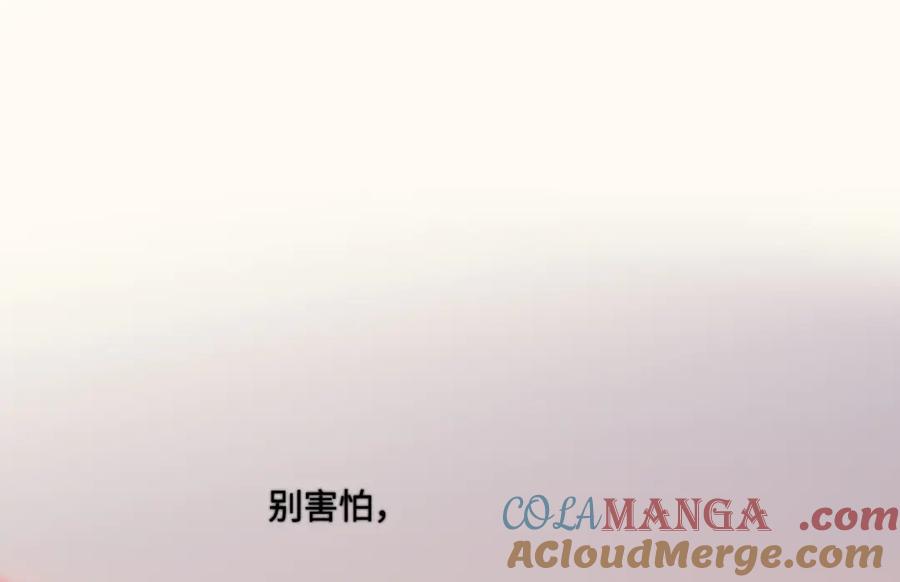 阳生小雪 - 100想你所想愿你所愿(下） - 第67张图