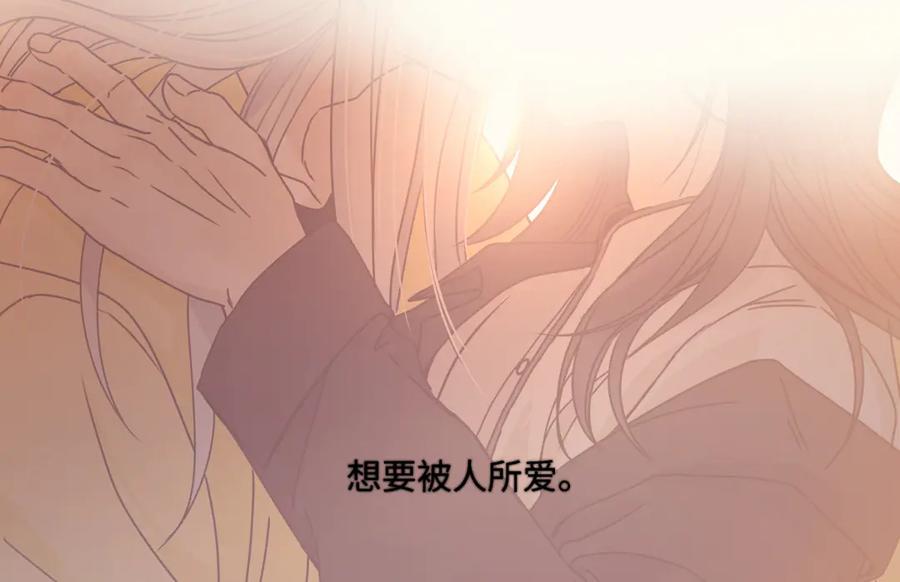 阳生小雪 - 100想你所想愿你所愿(下） - 第65张图