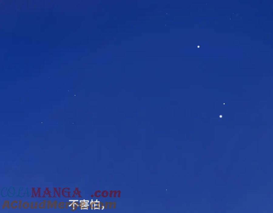 阳生小雪 - 100想你所想愿你所愿(下） - 第70张图