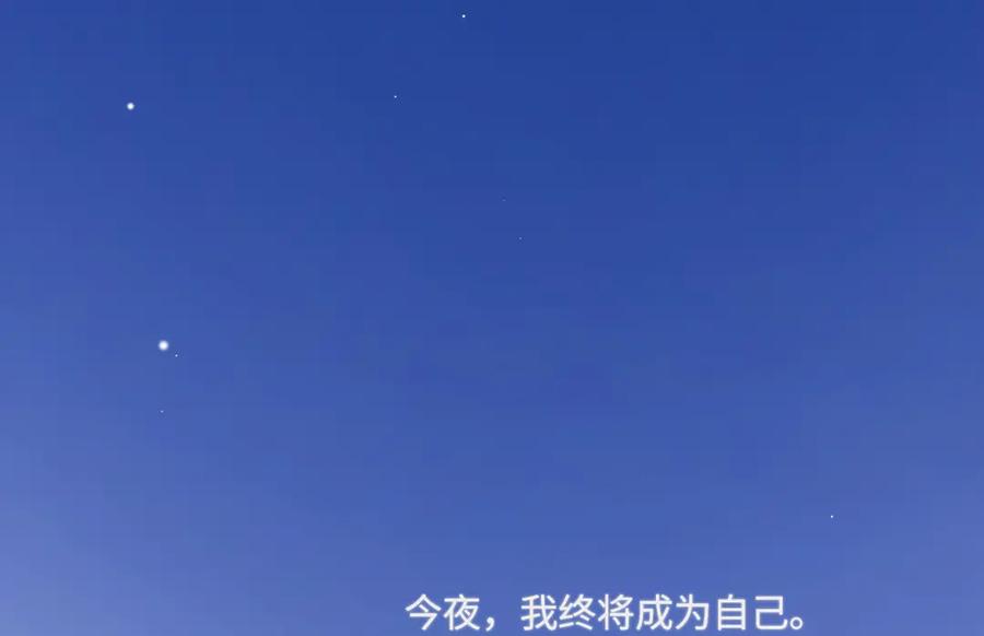 阳生小雪 - 100想你所想愿你所愿(下） - 第71张图