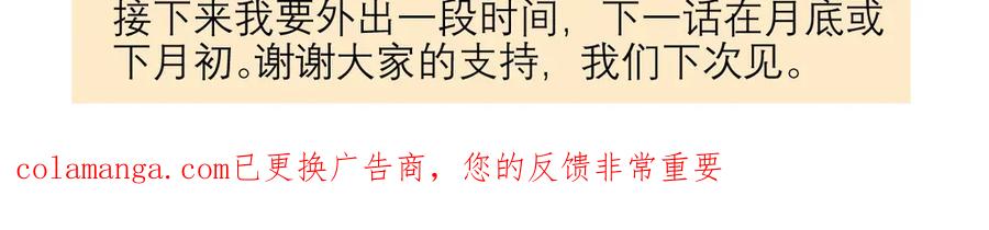 阳生小雪 - 100想你所想愿你所愿(下） - 第74张图