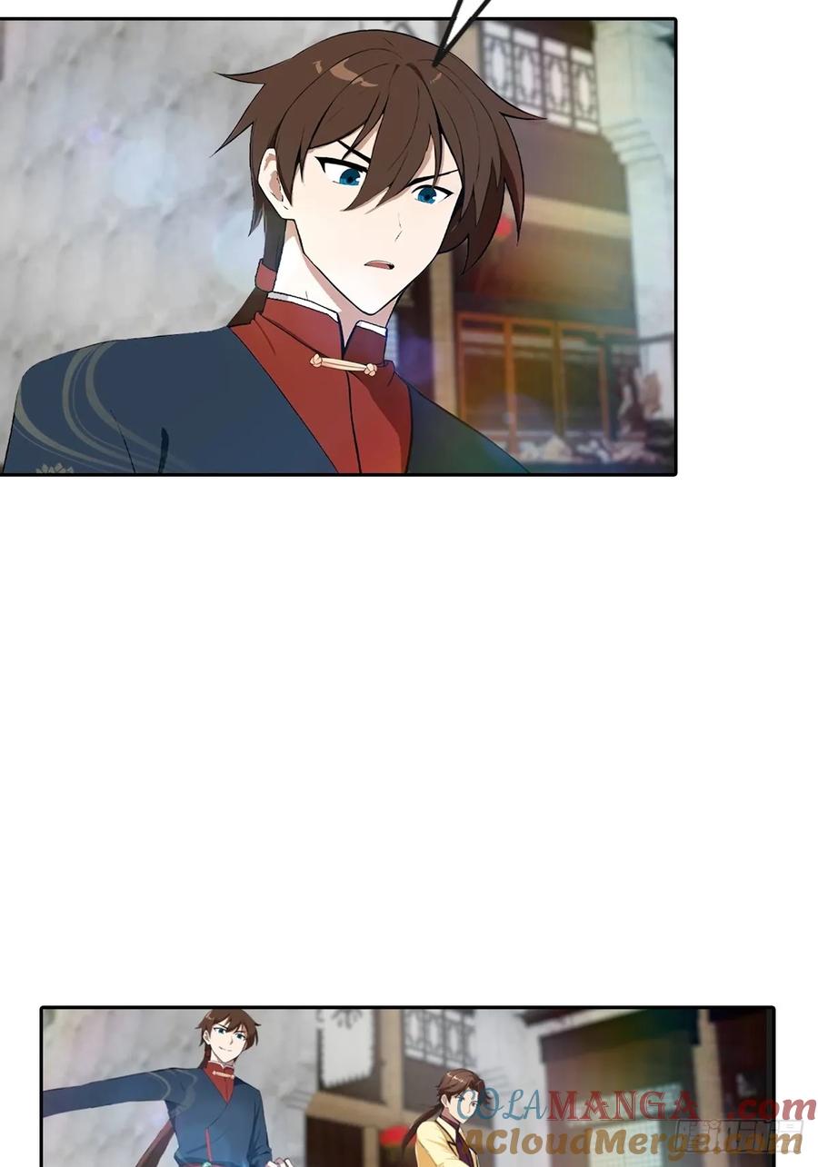 修仙归来在校园 第二季 - 第169话 楚毅狂开后宫？！ - 第10张图