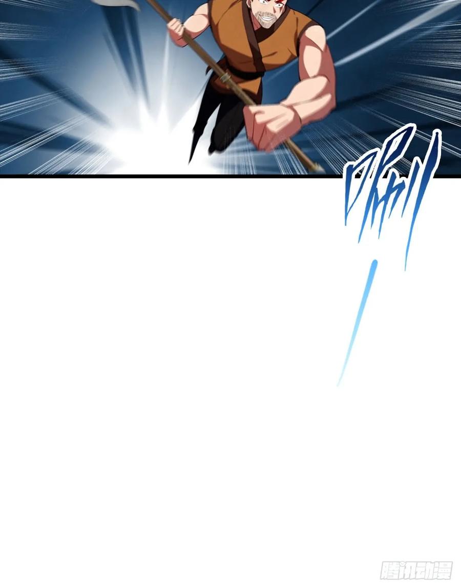 修仙归来在校园 第二季 - 第169话 楚毅狂开后宫？！ - 第42张图