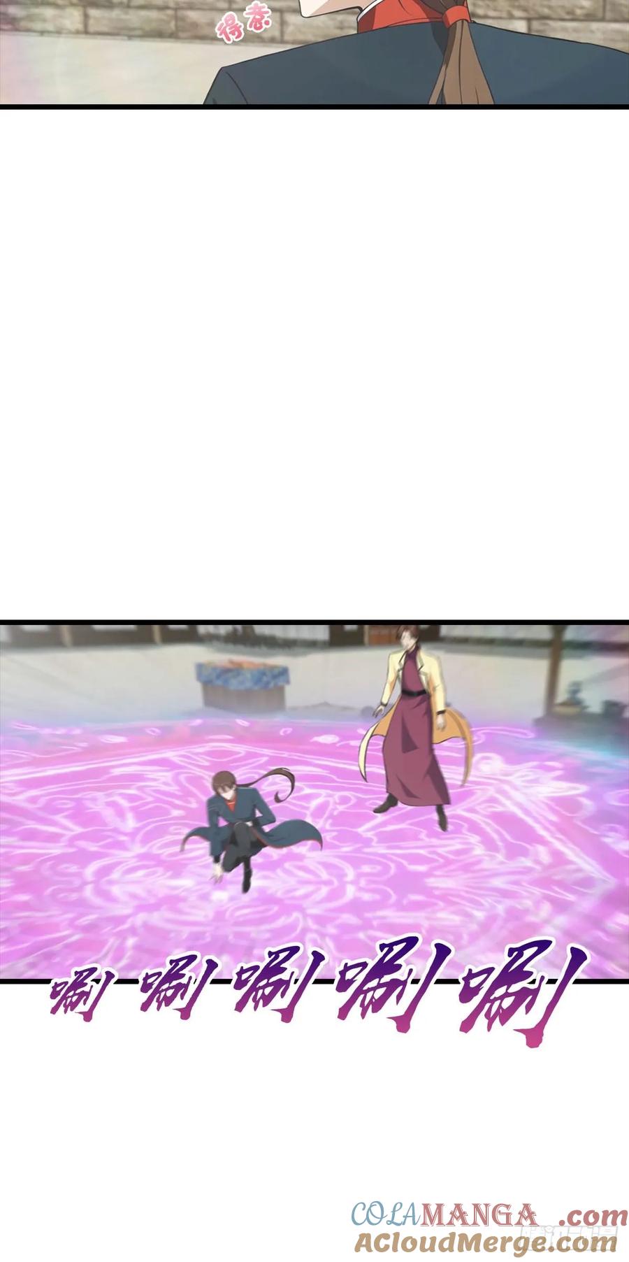 修仙归来在校园 第二季 - 第169话 楚毅狂开后宫？！ - 第34张图